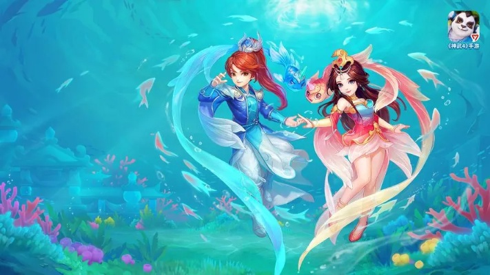 《幻唐志逍遥外传:东海龙宫深度攻略揭秘》 《幻唐志逍遥外传:东海龙宫深度攻略揭秘》