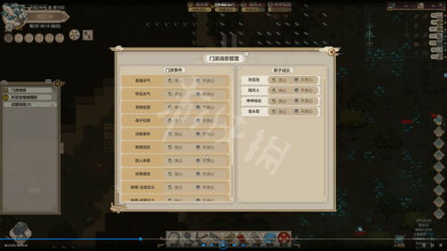 《再战2：20层，高效通关秘籍大公开！》