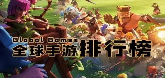 《十大热门游戏盘点：2023必玩排行榜揭晓》