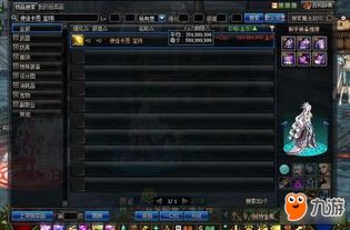 毁灭游戏盘点:十大必玩推荐,畅享极致破坏! 毁灭游戏盘点:十大必玩推荐,畅享极致破坏!