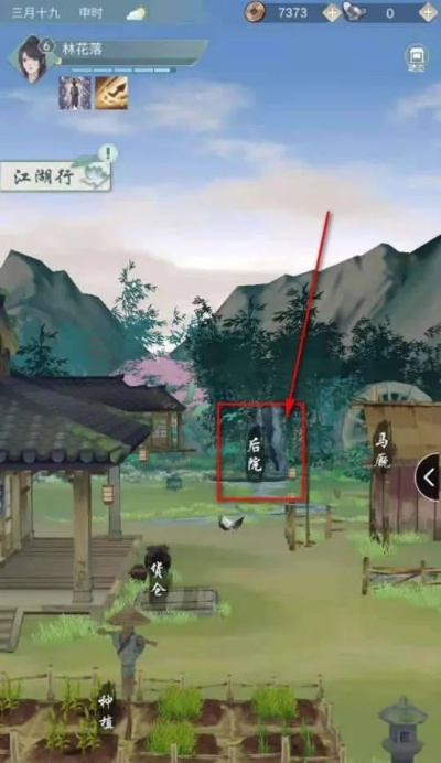 江湖悠悠师门全新系统攻略:揭秘高效玩法技巧 江湖悠悠师门全新系统攻略:揭秘高效玩法技巧