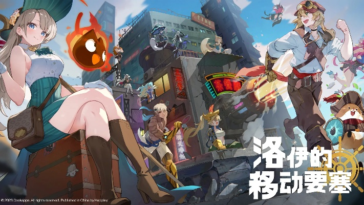 卡霍拉移动要塞：洛伊最强卡牌深度解析