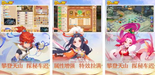 清新游戏盘点：热门小清新游戏排行推荐