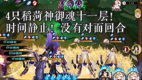 《卧兔藏龙39关满星攻略:轻松通关秘诀大揭秘》 《卧兔藏龙39关满星攻略:轻松通关秘诀大揭秘》