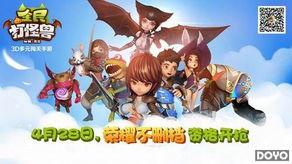 《幻唐志万兽伙伴:独家揭秘,最强伙伴养成攻略》 《幻唐志万兽伙伴:独家揭秘,最强伙伴养成攻略》