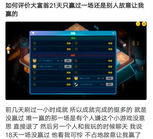 《十大硬核游戏推荐:硬件玩家必玩榜单》 《十大硬核游戏推荐:硬件玩家必玩榜单》