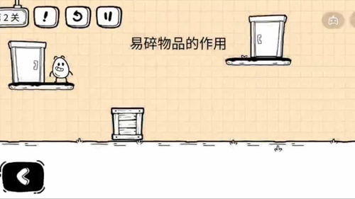 《茶叶蛋大冒险42关镜中世界攻略秘籍》 《茶叶蛋大冒险42关镜中世界攻略秘籍》