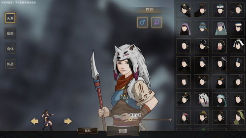 部落与弯刀快速招募队友攻略:高效招兵秘籍 部落与弯刀快速招募队友攻略:高效招兵秘籍