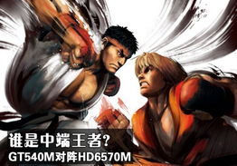 《盘点热门！格斗游戏中的高人气佳作》