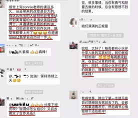 未来职场精英养成记：揭秘人生职员职业发展全攻略