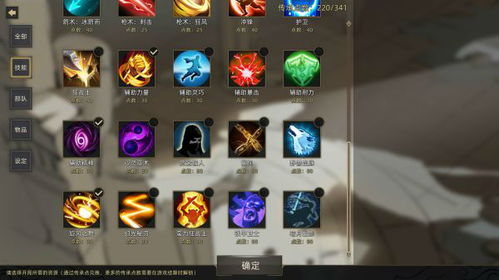 部落与弯刀圣灵攻略：弯刀辅助流玩法揭秘