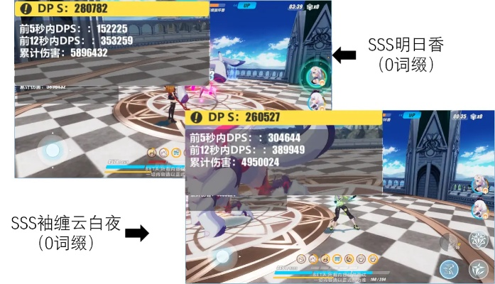 《神律全收集攻略：新手玩家必看避坑秘籍》