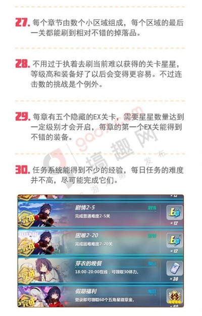 《神律全收集攻略：新手玩家必看避坑秘籍》