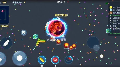 《极限生存挑战：穷举法解锁生存奥秘》