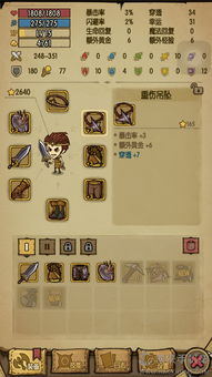 《贪婪洞窟狼人无魔免暴吸流派攻略：高效吸金秘籍》