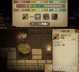 《贪婪洞窟狼人无魔免暴吸流派攻略：高效吸金秘籍》