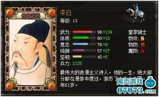 《十大恶搞神作！盘点必玩搞笑游戏排行榜》