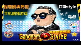 《十大恶搞神作！盘点必玩搞笑游戏排行榜》