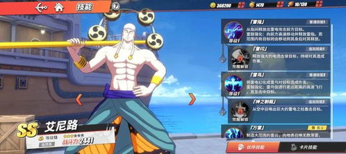 《黑胡子新角色速拿！航海王热血航线独家获取攻略》