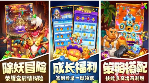 《独家推荐!最新热门消除游戏大汇总》 《独家推荐!最新热门消除游戏大汇总》