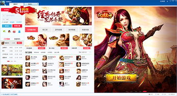 十大热门角色定制游戏盘点:打造专属游戏体验攻略! 十大热门角色定制游戏盘点:打造专属游戏体验攻略!