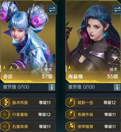 《群星纪元PVE开荒阵容攻略：最强搭配揭秘》