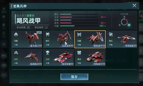 《群星纪元PVE开荒阵容攻略：最强搭配揭秘》