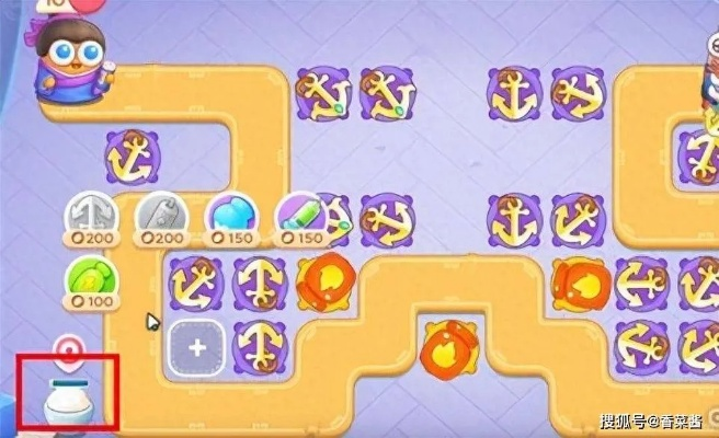 《保卫萝卜4第20关攻略：轻松通关秘籍》