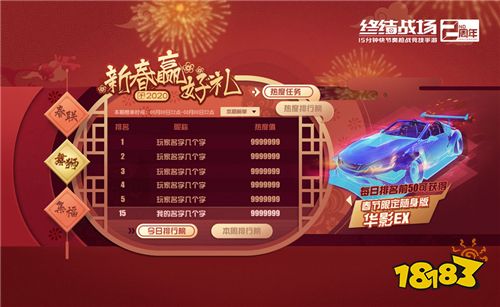 《热力榜单揭晓!十大热门游戏盘点,哪款才是你的菜?》 《热力榜单揭晓!十大热门游戏盘点,哪款才是你的菜?》