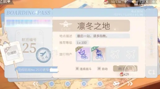 《绘旅人冬采攻略：高效采集技巧揭秘》