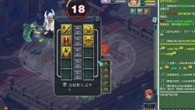 《幻唐志万兽岭通关秘籍：轻松征服万兽岭》