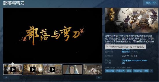 部落与弯刀野性之魂专属任务速成攻略! 部落与弯刀野性之魂专属任务速成攻略!