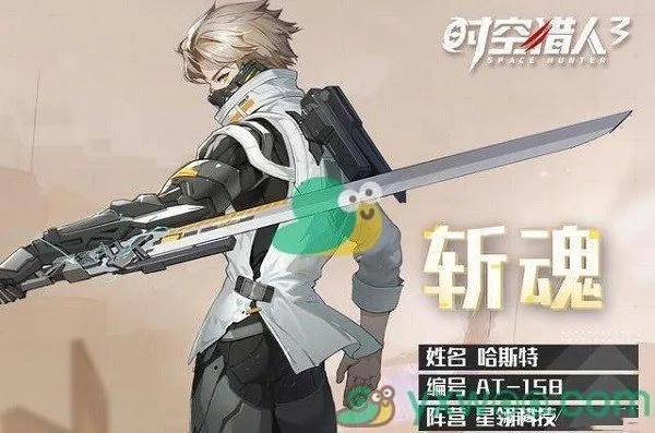 时空猎人3角色实力盘点：揭秘最强英雄排行