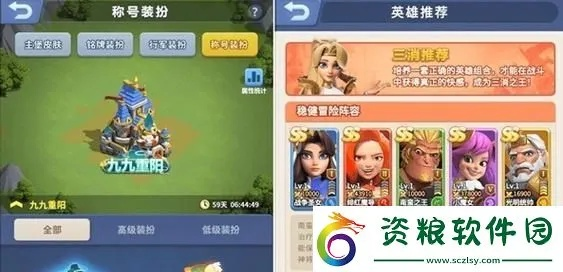 指尖领主升级攻略:揭秘建筑优先级,快速提升实力 指尖领主升级攻略:揭秘建筑优先级,快速提升实力