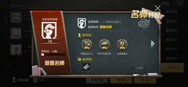 《生存战争赛季重置必看攻略：独家秘籍解锁》