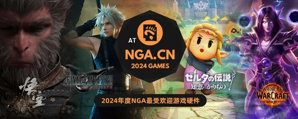 2024年热门鲜艳游戏盘点：盘点最吸引玩家的游戏