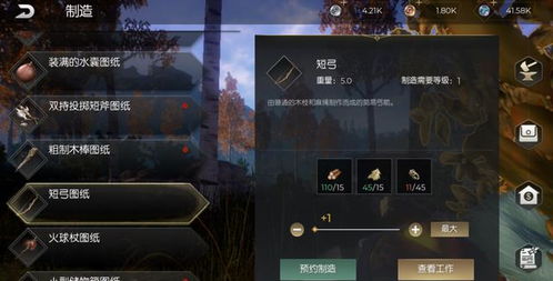 《黑暗与光明手游》快速换服攻略:轻松跨服体验新篇章 《黑暗与光明手游》快速换服攻略:轻松跨服体验新篇章