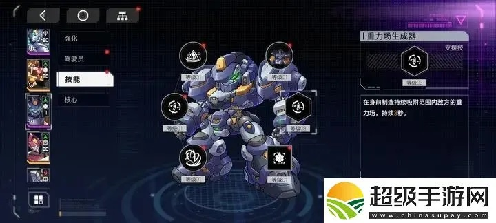 《硬核机甲零氪攻略：高效通关秘籍+强力配队推荐》