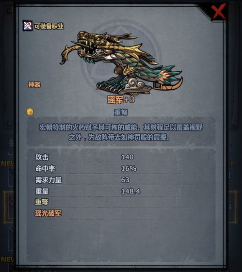 《诸神皇冠三转屠剑圣攻略：零基础快速崛起》