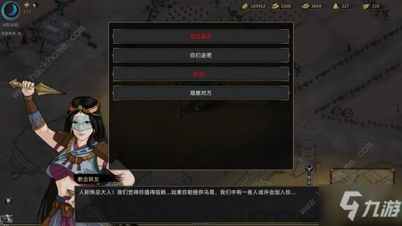 部落与弯刀单人攻城攻略：高效攻城技巧揭秘