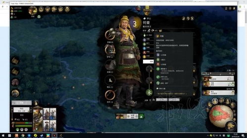 《何曼黄巾虎将攻略：截天夜叉通关秘籍》