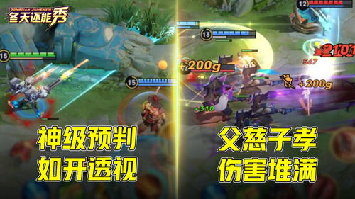 迷雾大陆游侠新技能:百步穿杨,神铸伤害爆表攻略揭秘 迷雾大陆游侠新技能:百步穿杨,神铸伤害爆表攻略揭秘