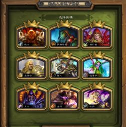 《诸神皇冠周本攻略大全:高效通关秘籍》 《诸神皇冠周本攻略大全:高效通关秘籍》