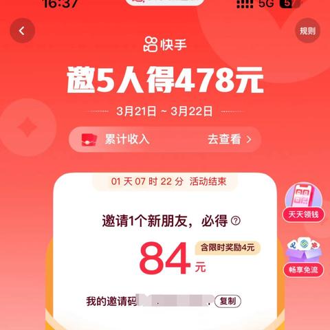 肥鹅健身房玩偶合成攻略：轻松获取方法大揭秘