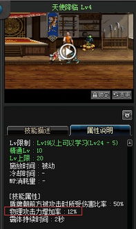 《搬砖王称号速成攻略：打工生活模拟器独家技巧》