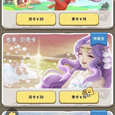 《纯白和弦月卡0.1折攻略：高效组队技巧揭秘》