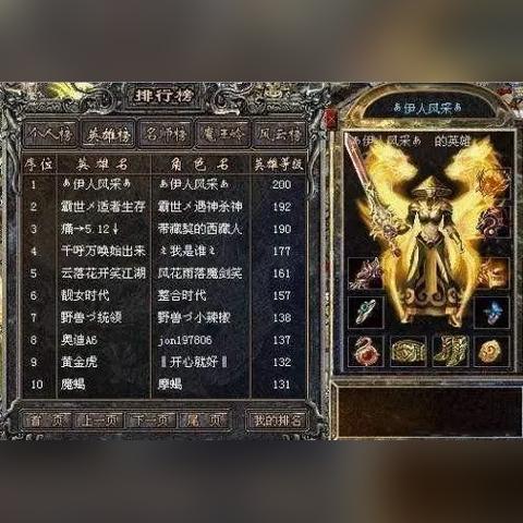 《一战游戏下载排行:热门高人气一战游戏推荐》 《一战游戏下载排行:热门高人气一战游戏推荐》