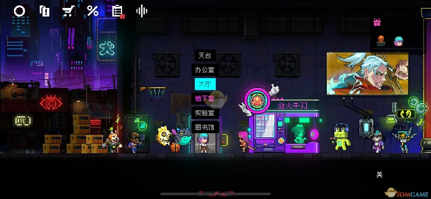 《霓虹深渊：揭秘无限大厅全功能攻略》