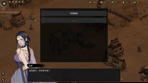 部落与弯刀部落自建部落攻略：高效建造指南