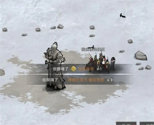 部落与弯刀蜥蜴女士Boss位置全解析攻略 部落与弯刀蜥蜴女士Boss位置全解析攻略